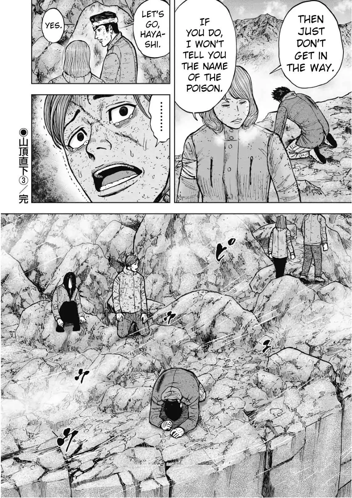 Monkey Peak [ALL CHAPTERS] Chapter 97 20